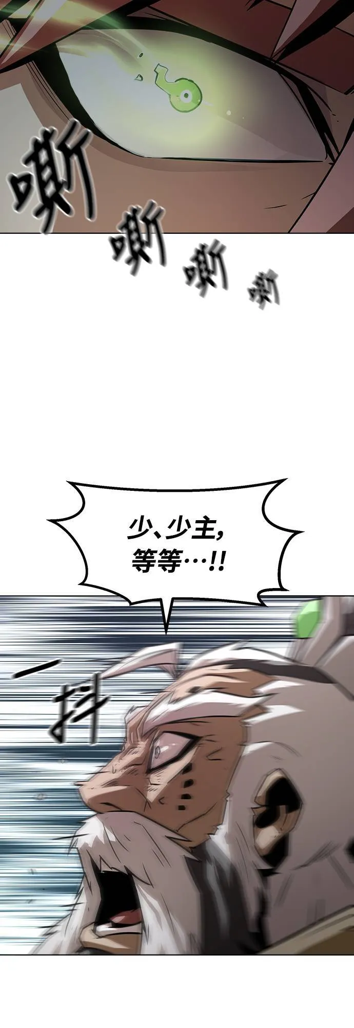 第17话 第59页