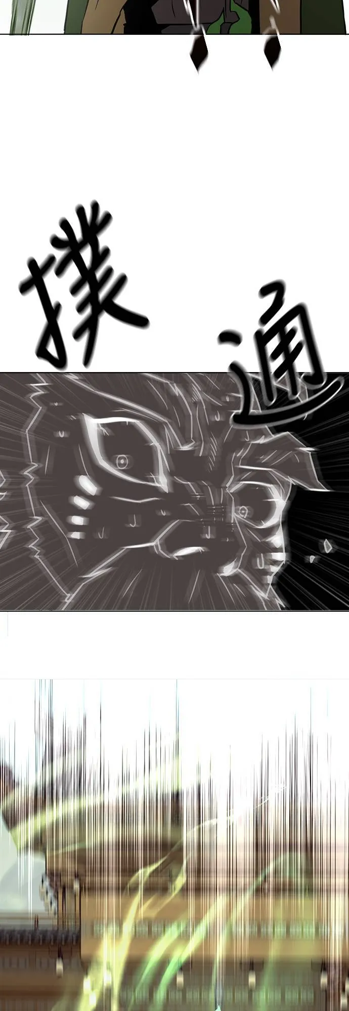 第17话 第61页