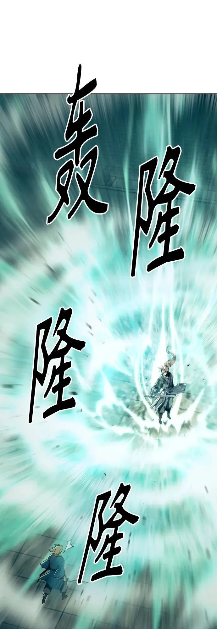 第39话 第14页