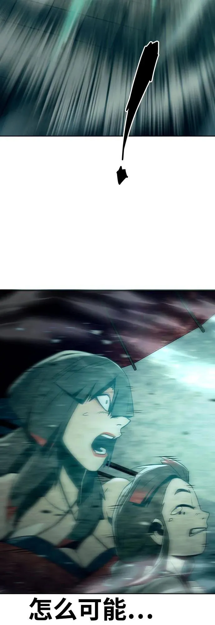 第39话 第15页