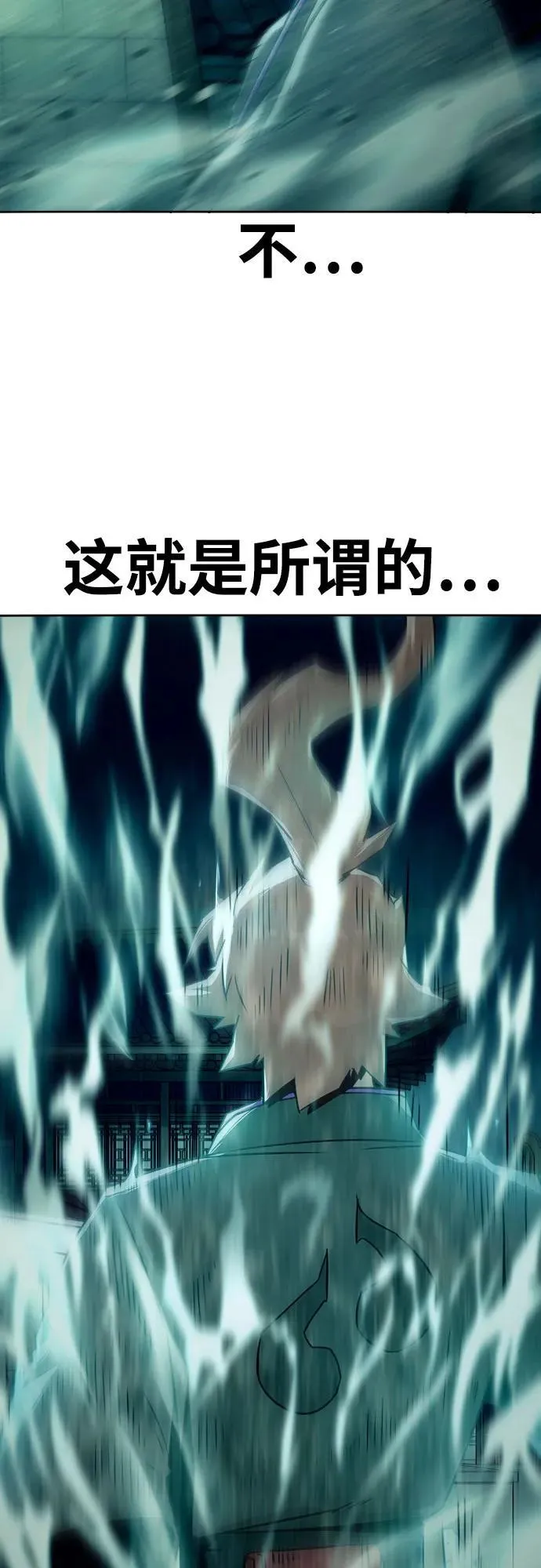 第39话 第17页