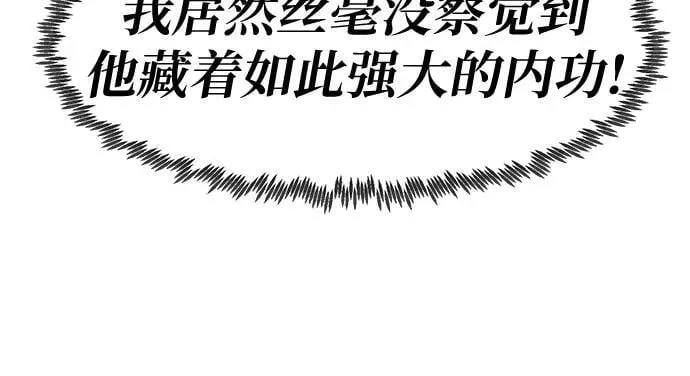 第39话 第19页