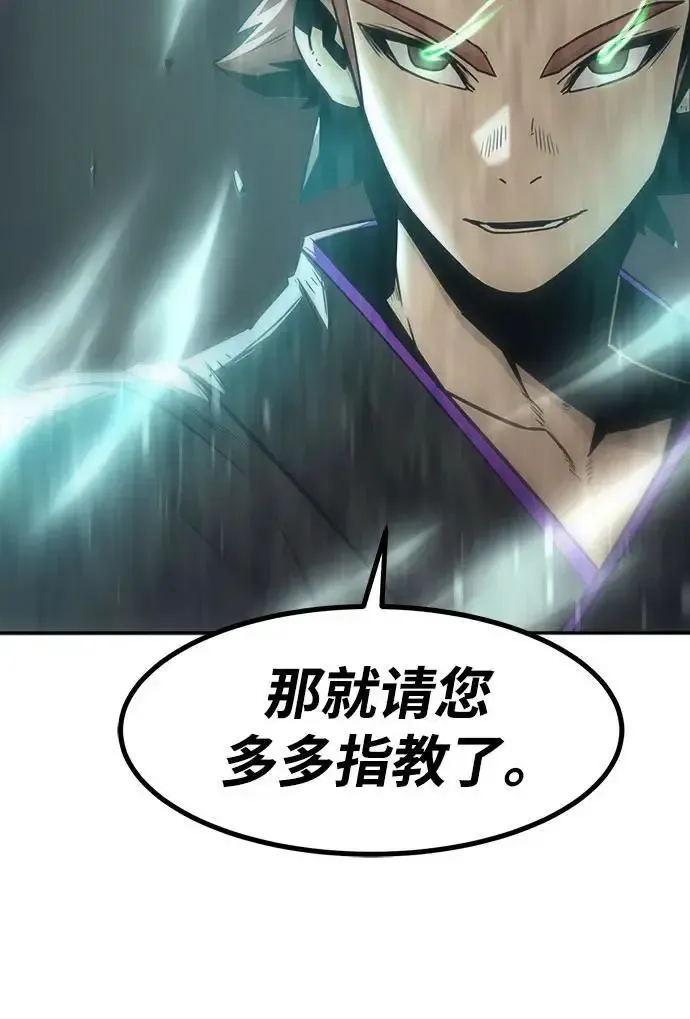 第39话 第21页