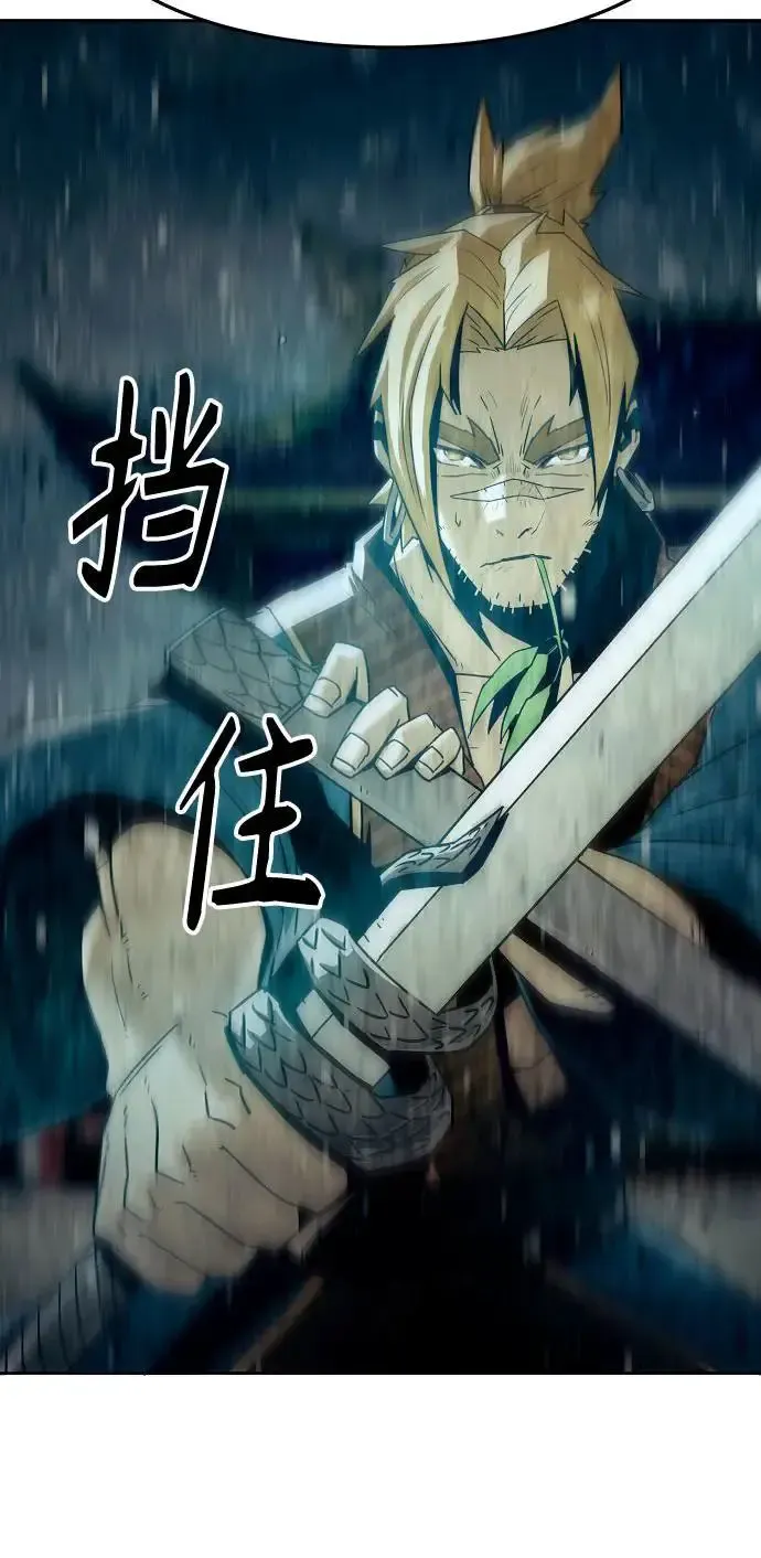 第39话 第26页