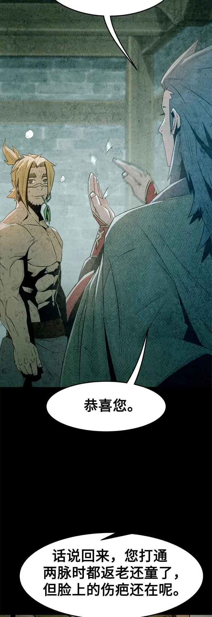 第39话 第30页