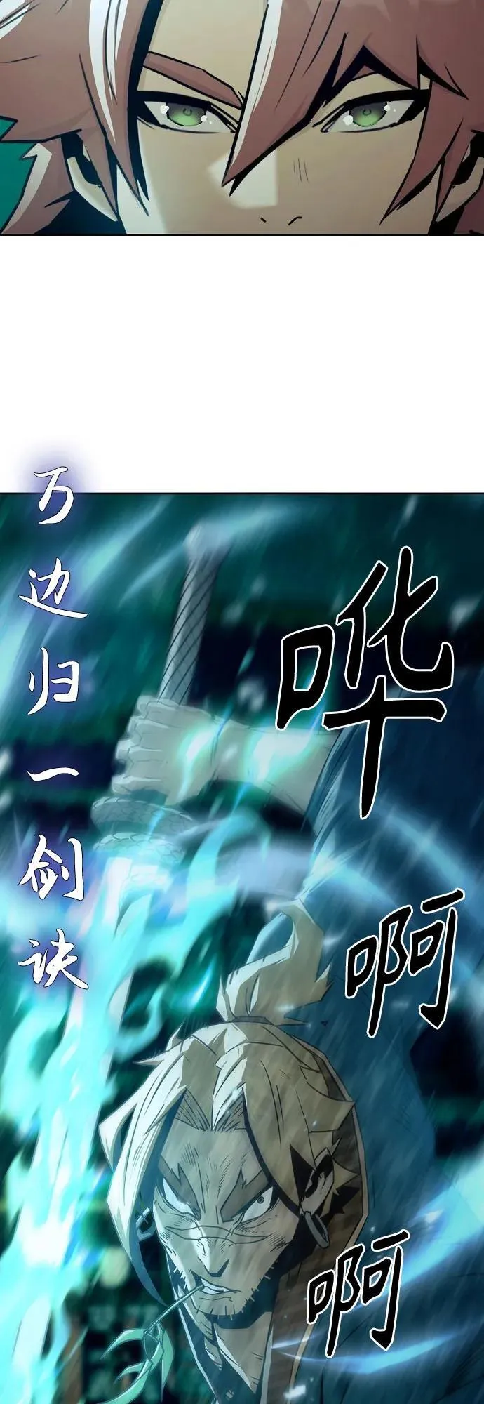 第39话 第37页