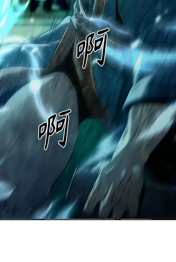 第39话 第38页