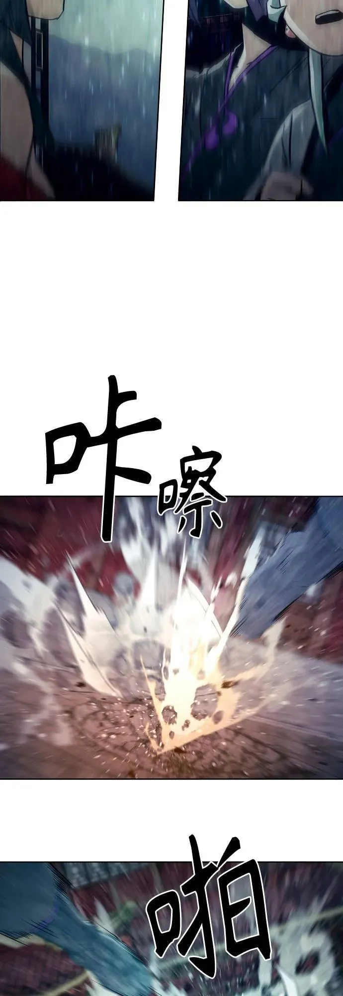 第39话 第49页