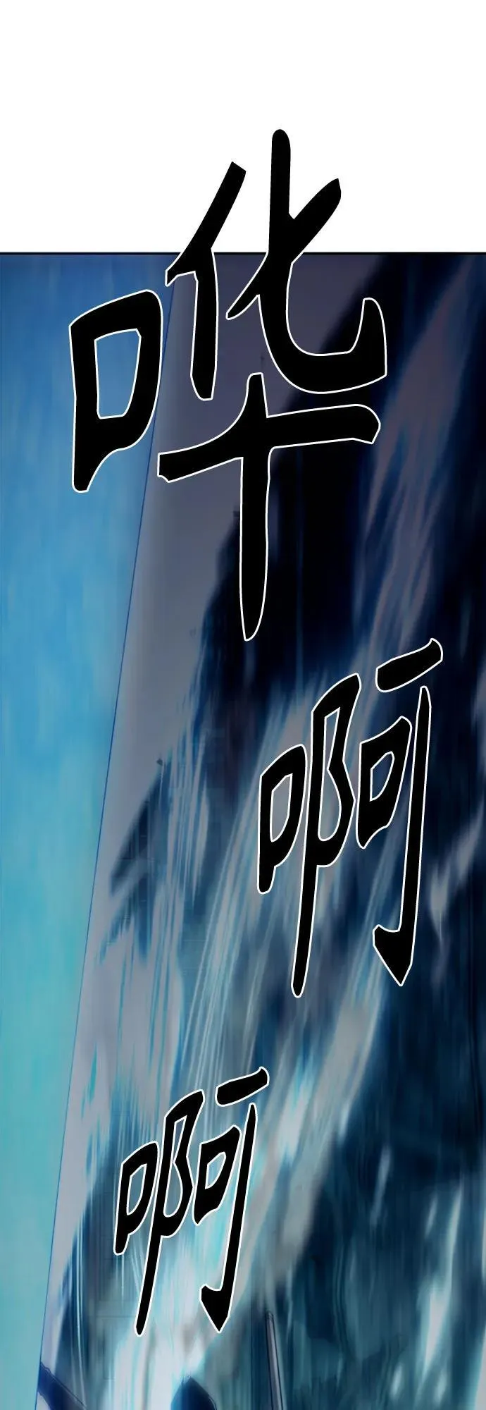 第39话 第51页