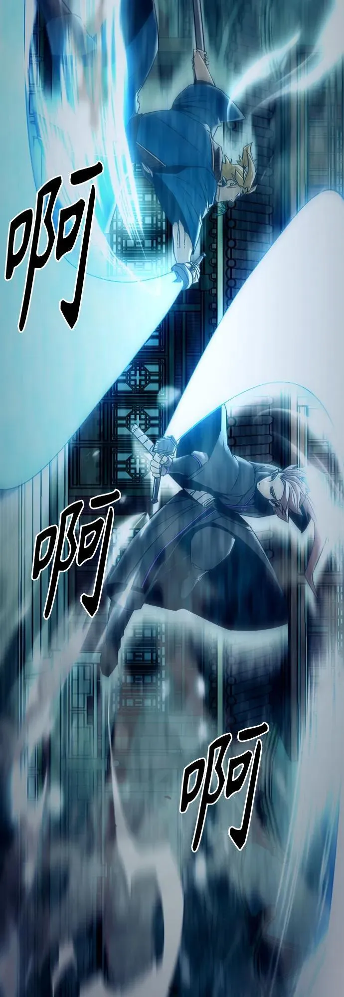 第39话 第52页