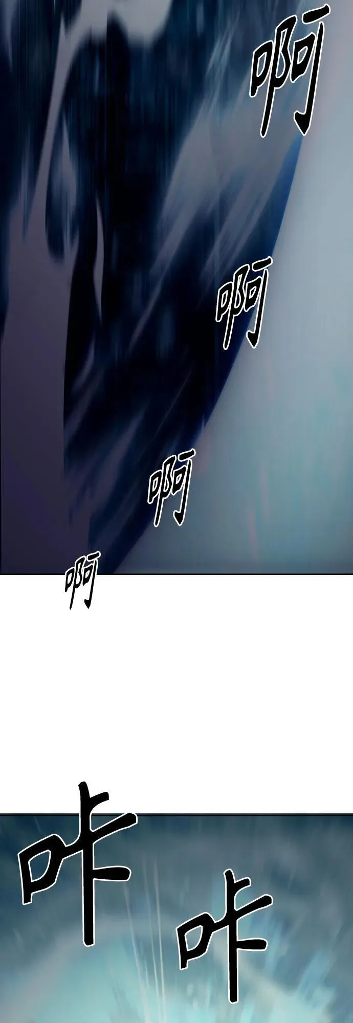 第39话 第53页