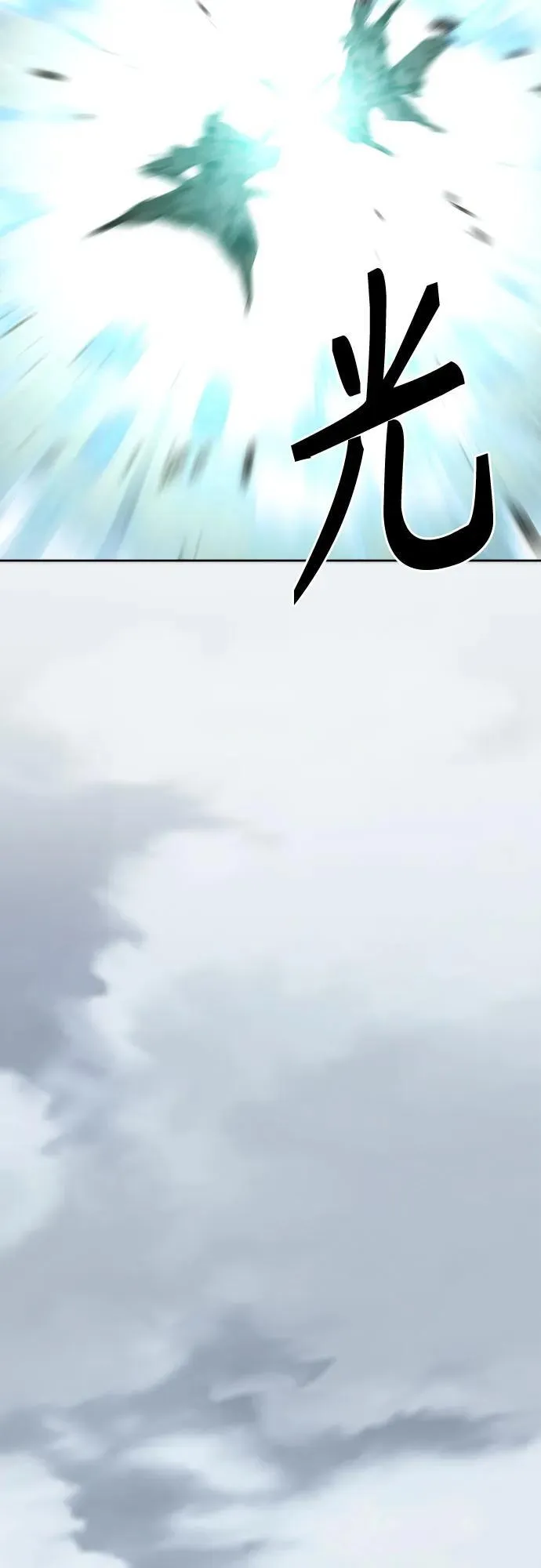 第39话 第55页