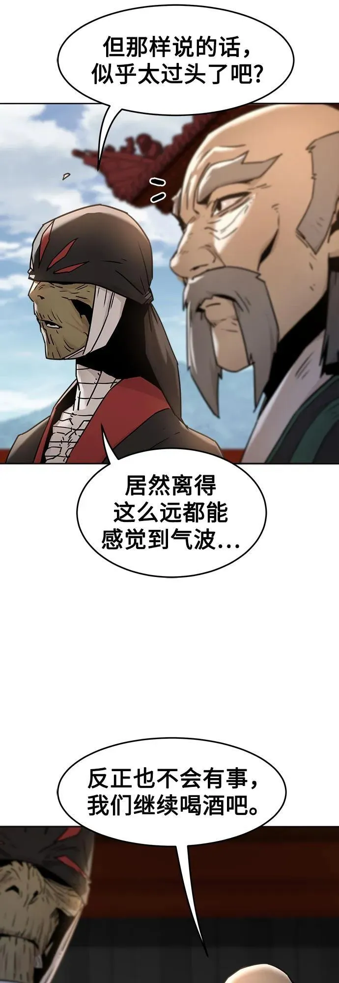 第39话 第59页