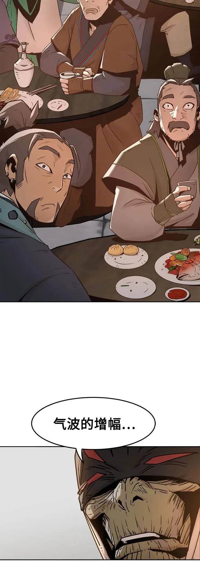 第39话 第61页