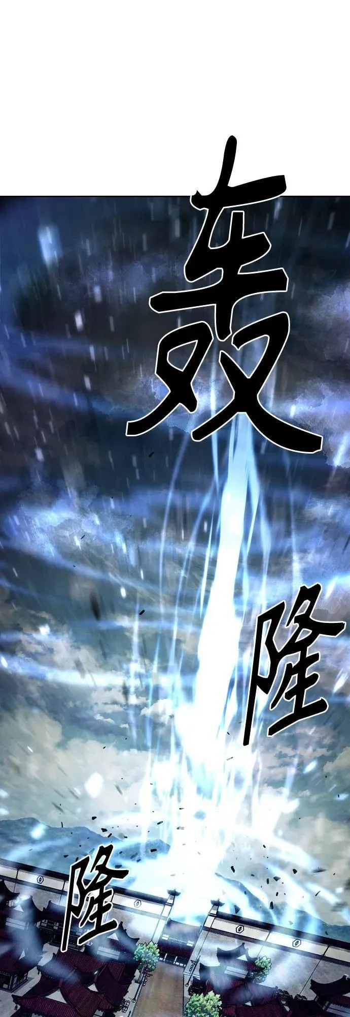 第39话 第62页