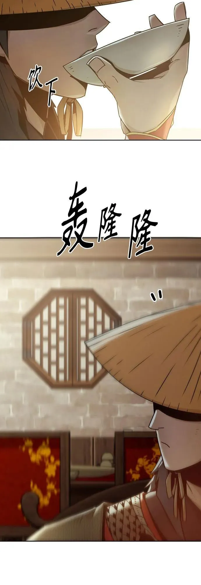 第39话 第66页