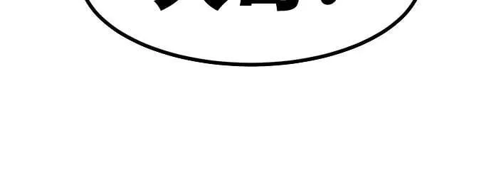 第39话 第68页