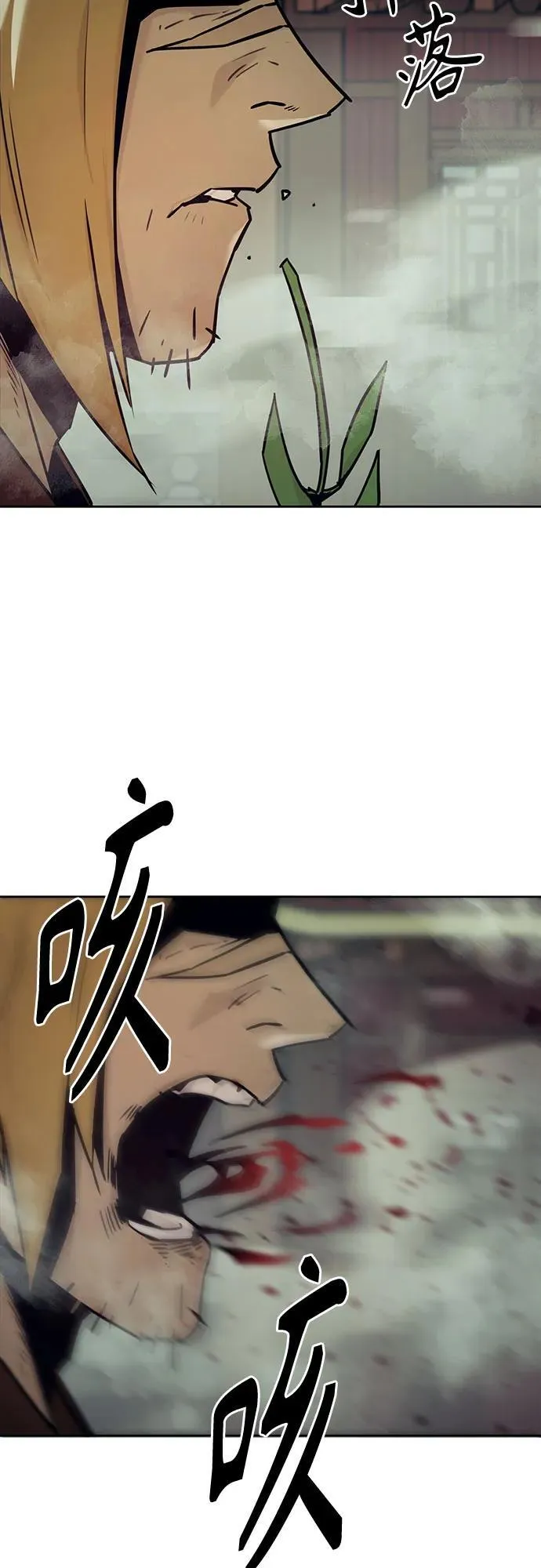 第40话 第3页