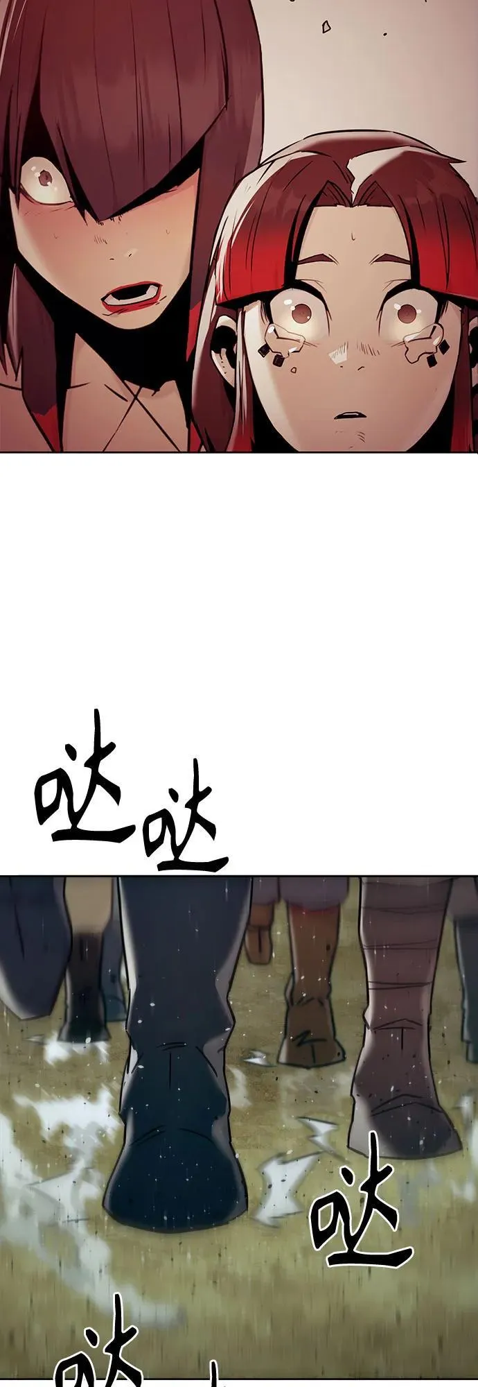 第40话 第6页