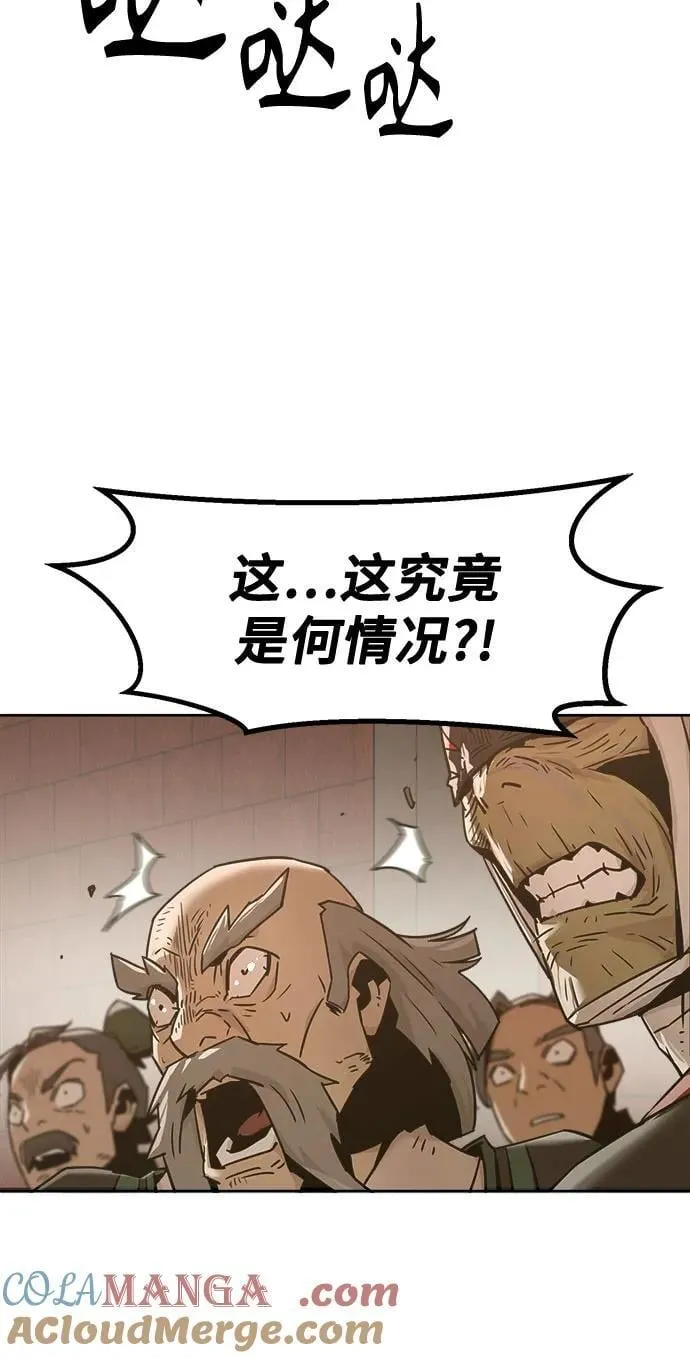 第40话 第7页