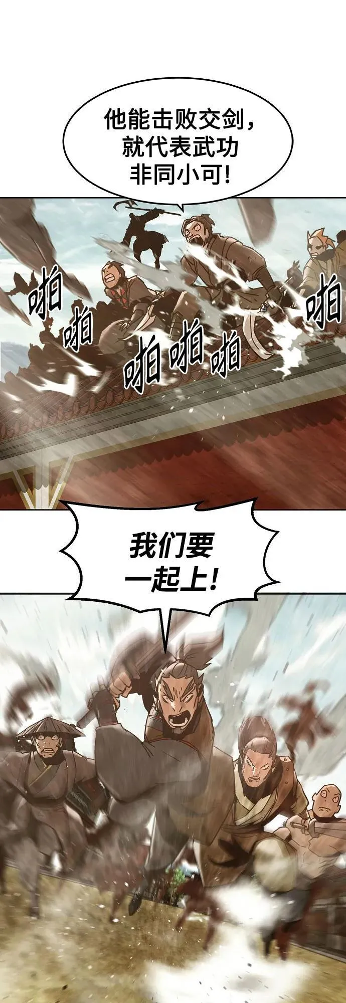 第40话 第15页
