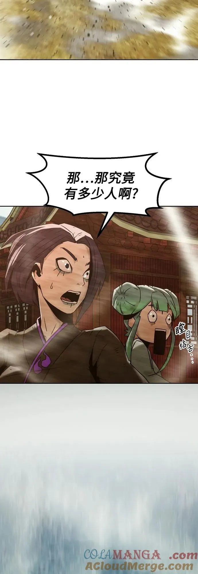 第40话 第16页