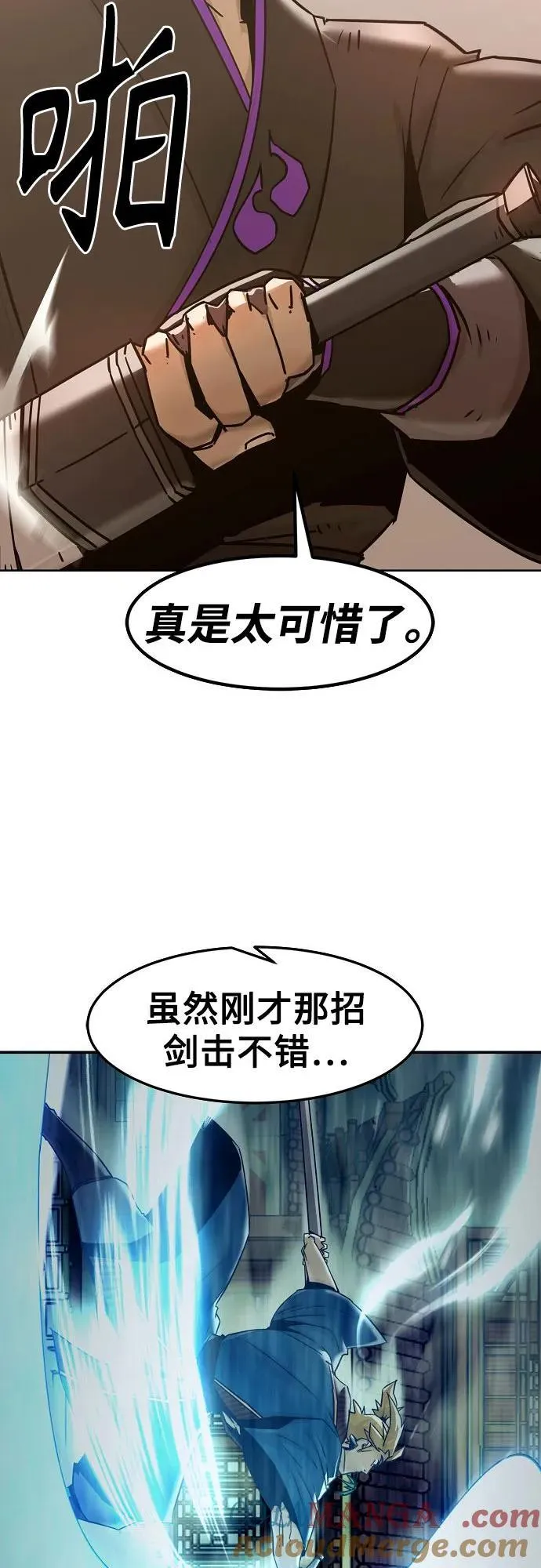 第40话 第19页