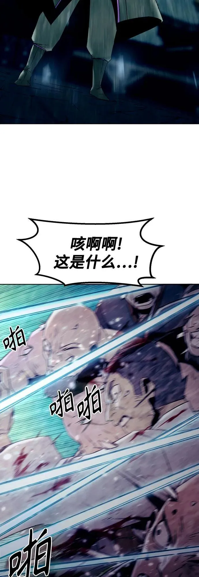 第40话 第29页