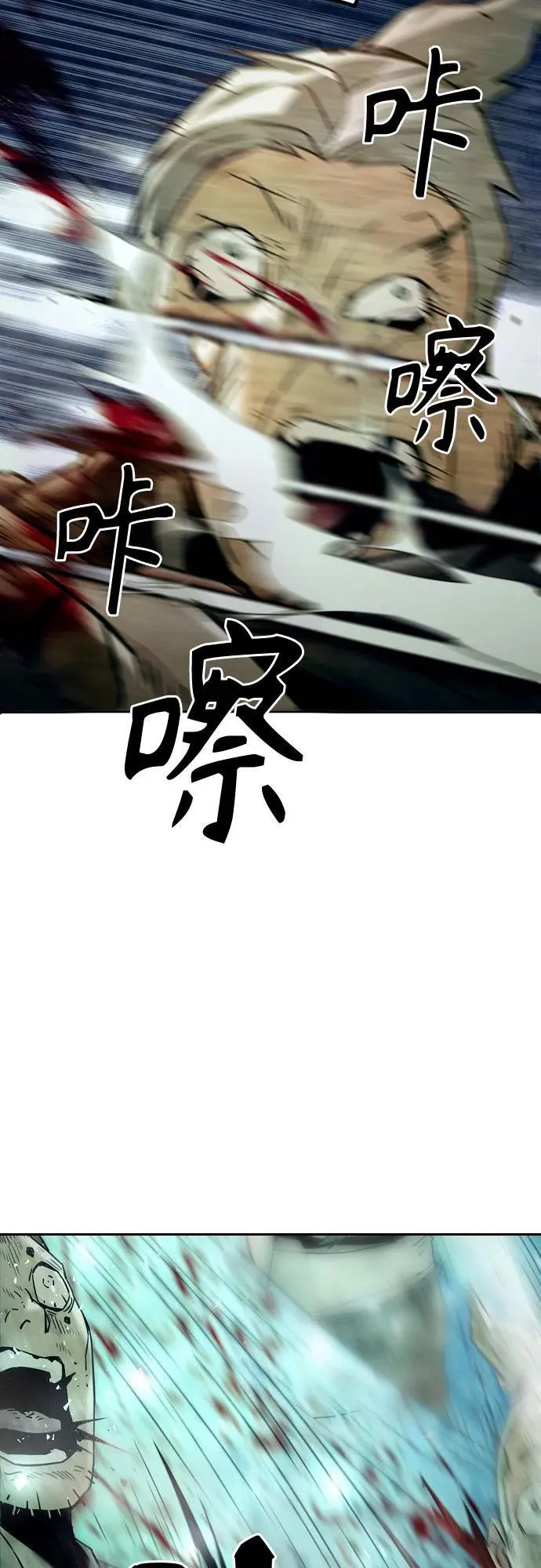 第40话 第32页