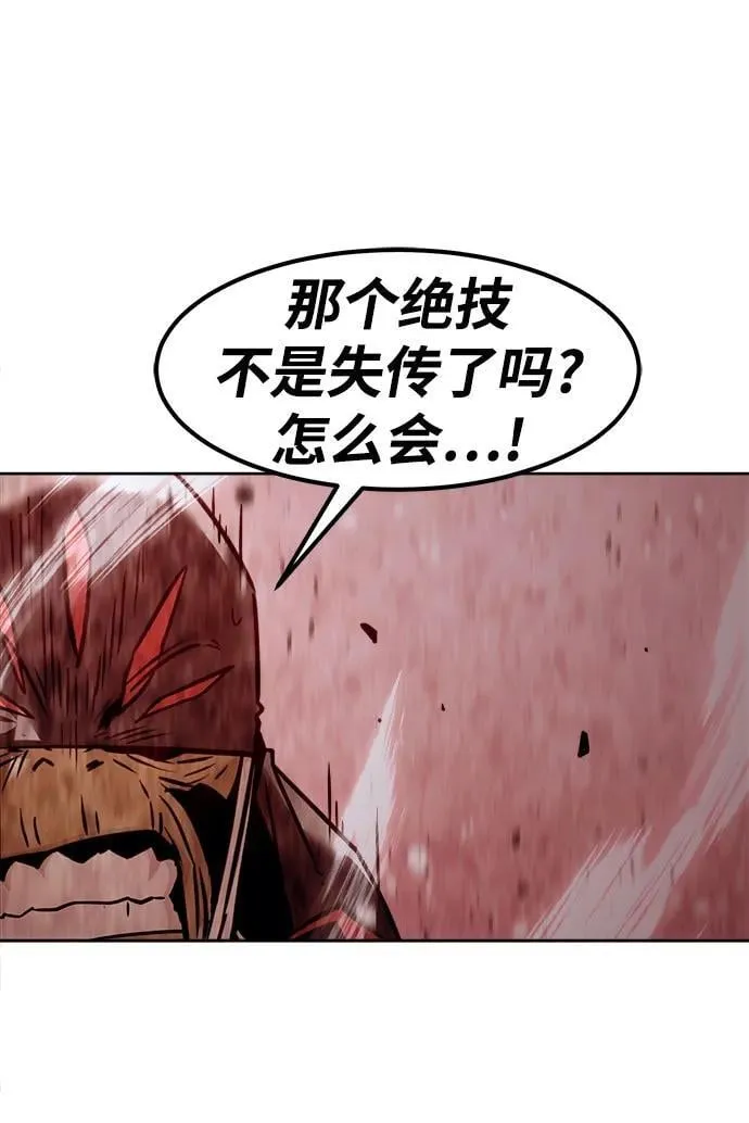 第40话 第39页