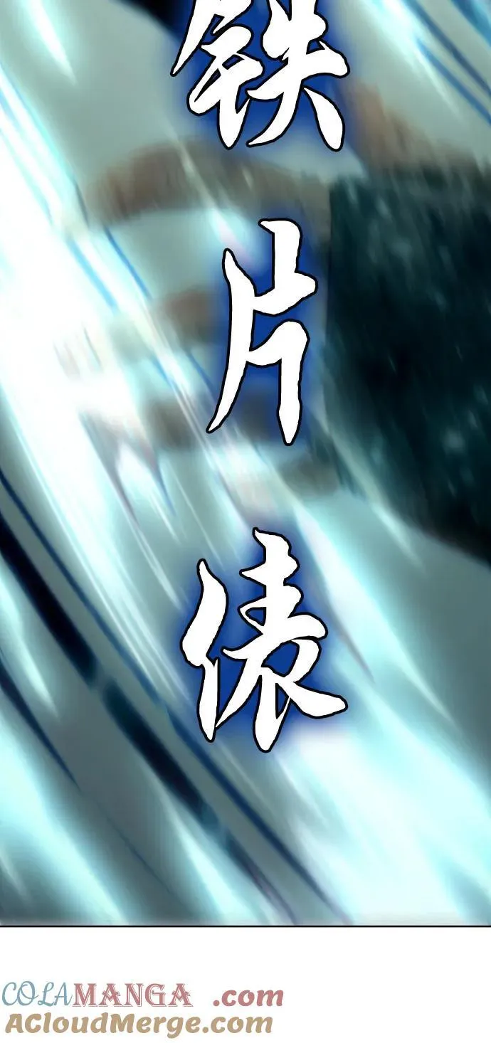 第40话 第46页