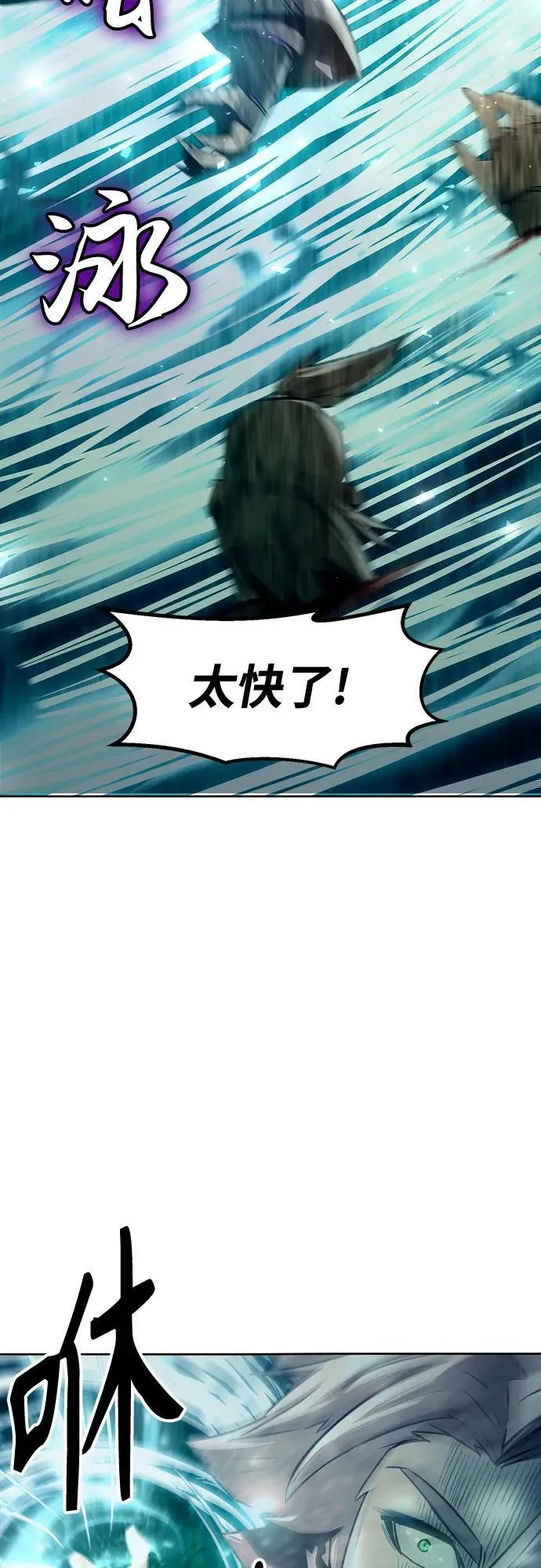 第40话 第48页
