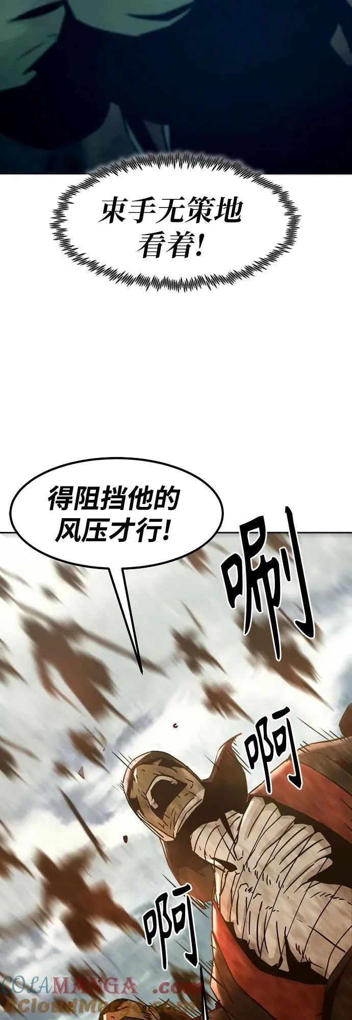 第40话 第67页
