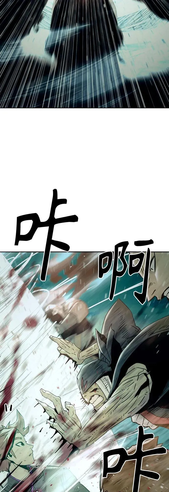 第40话 第69页