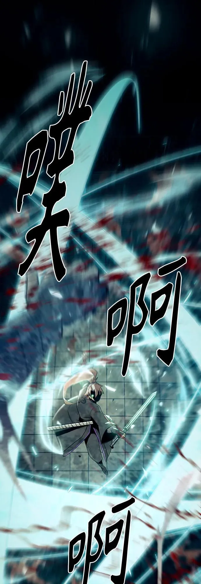 第40话 第78页