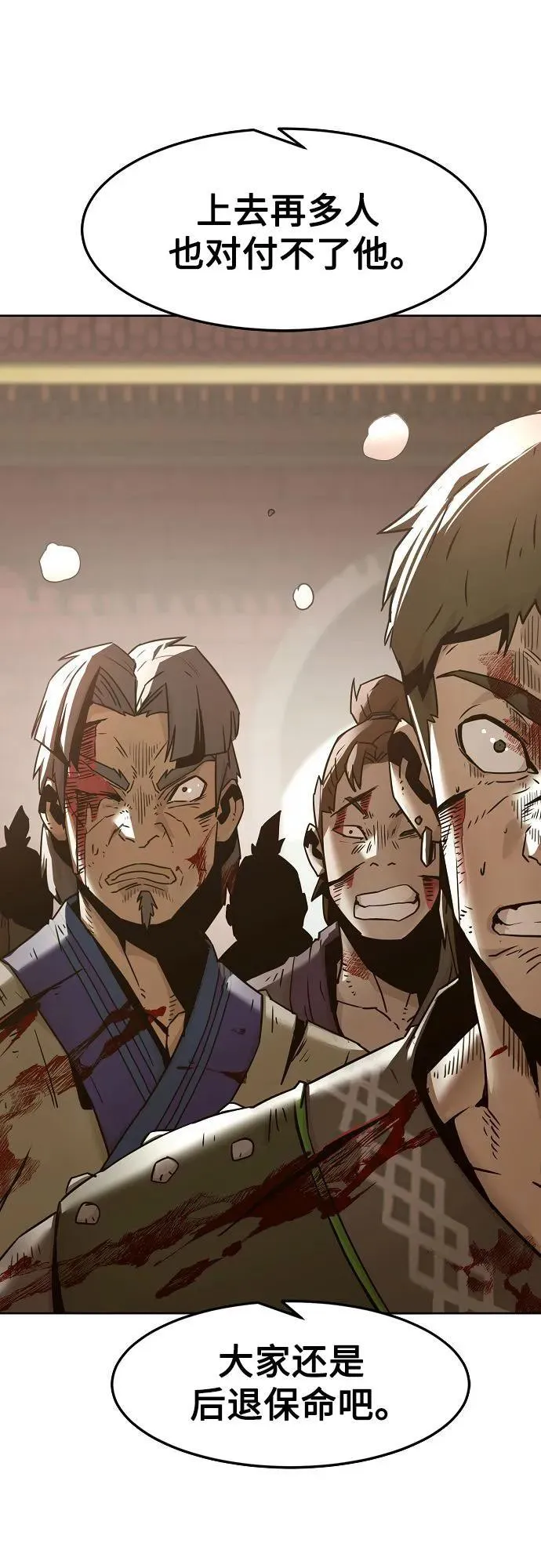 第40话 第84页