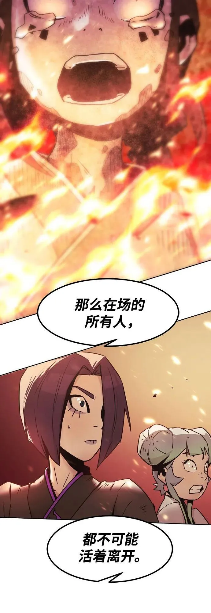 第40话 第93页