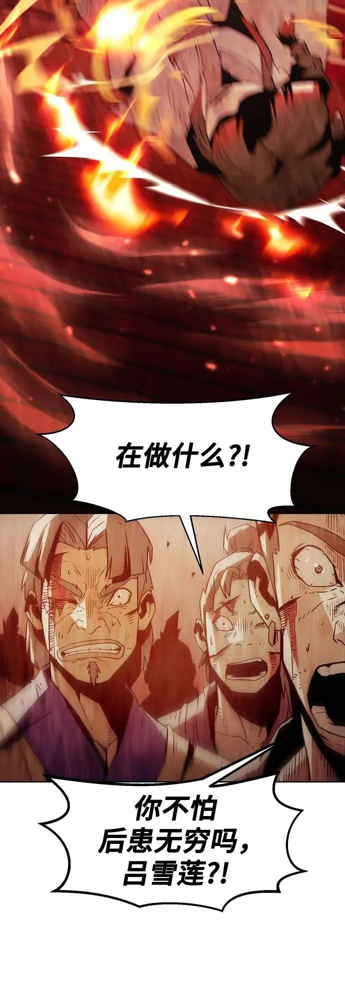 第41话 第3页