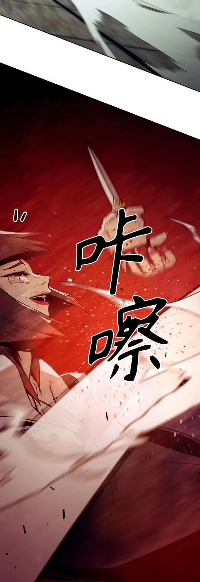 第41话 第7页