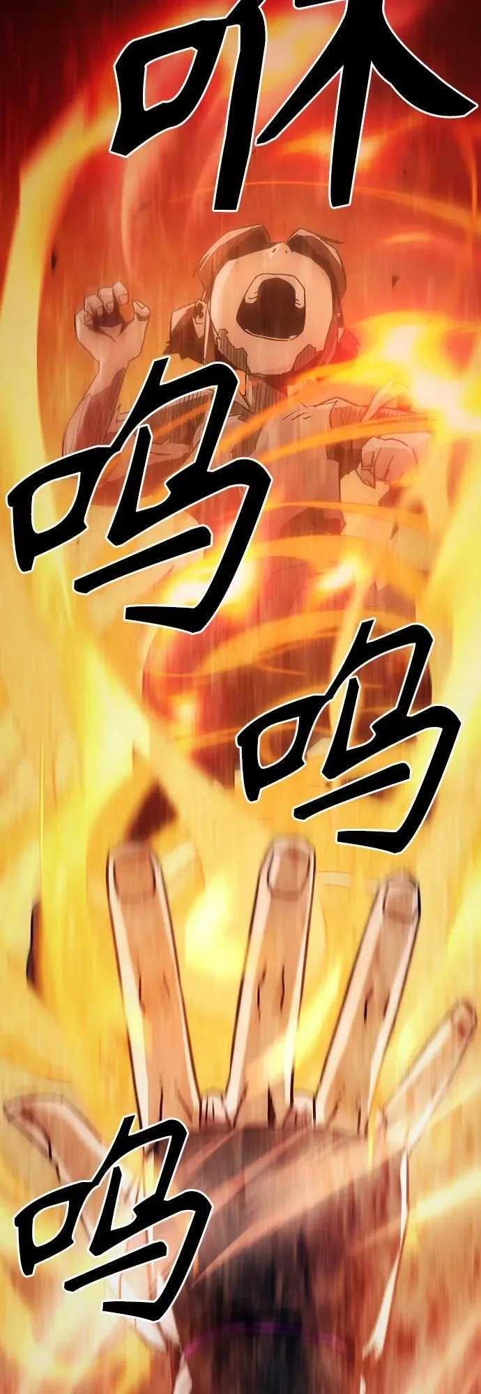 第41话 第11页