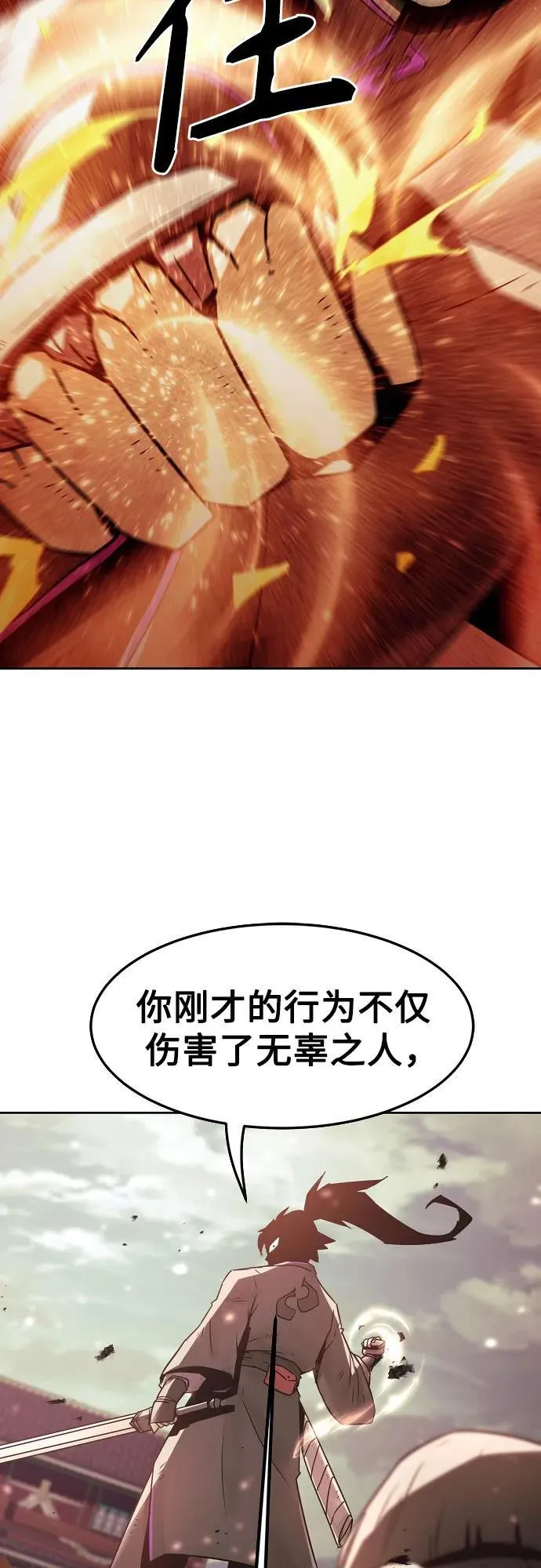 第41话 第13页