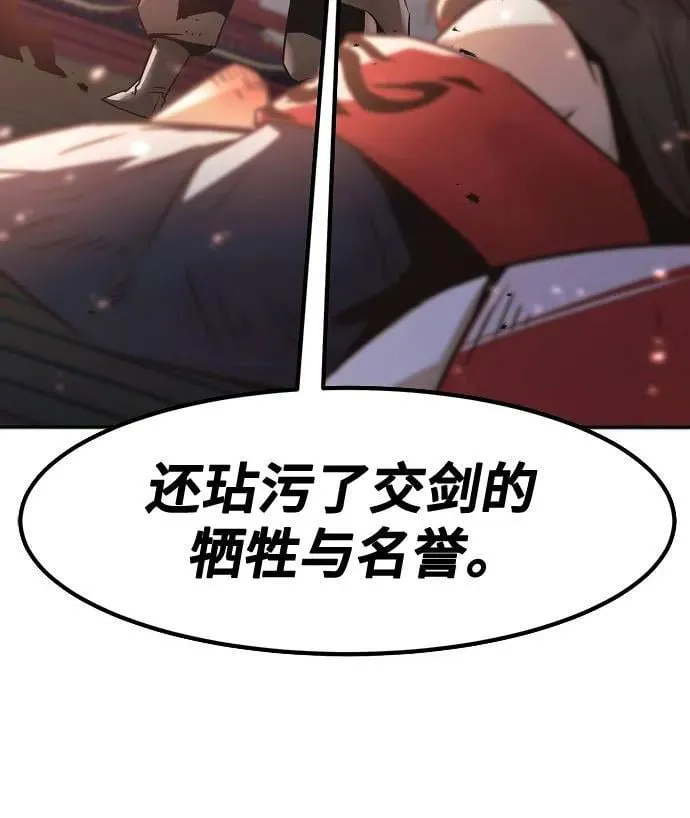 第41话 第14页