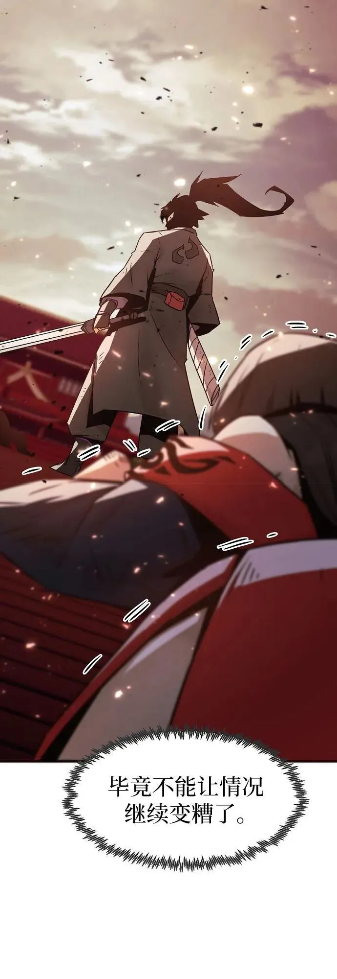第41话 第17页