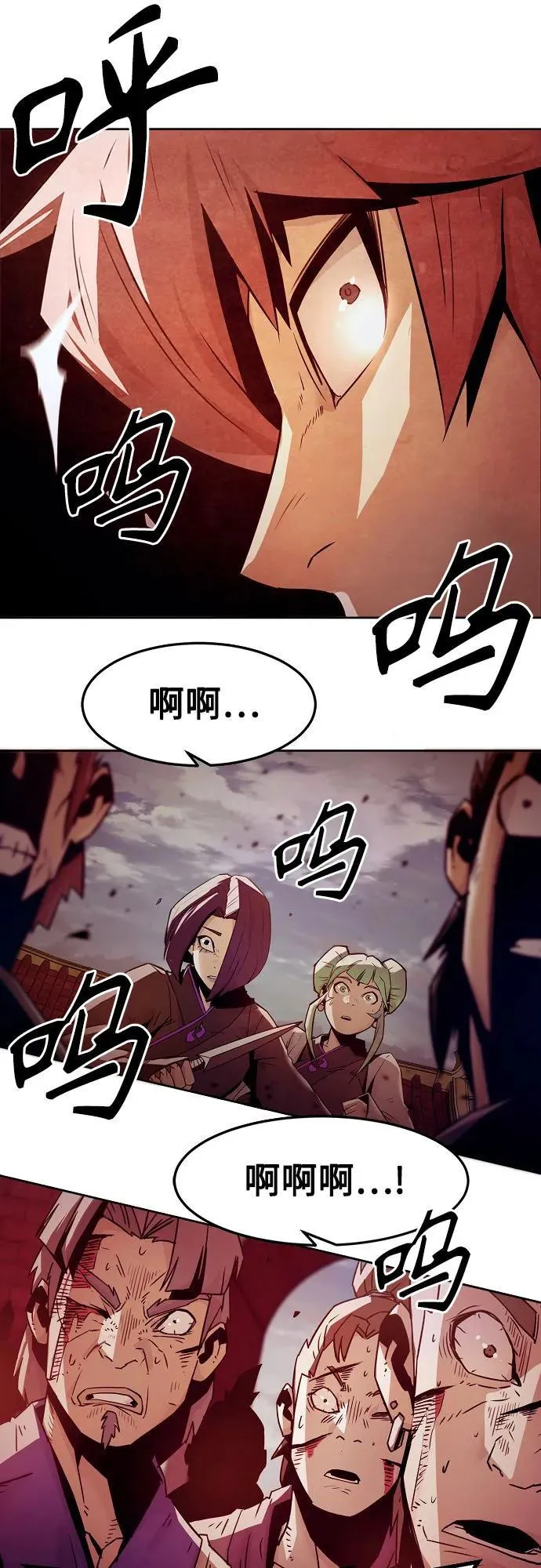 第41话 第22页