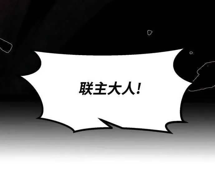 第41话 第25页