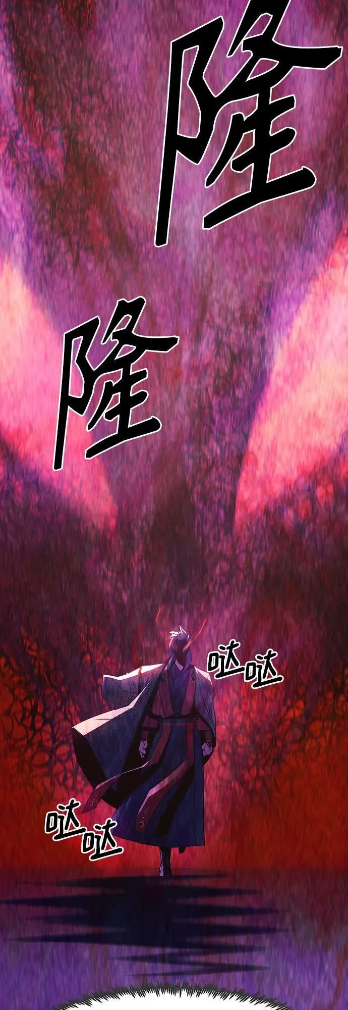 第41话 第32页