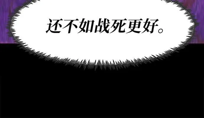 第41话 第33页