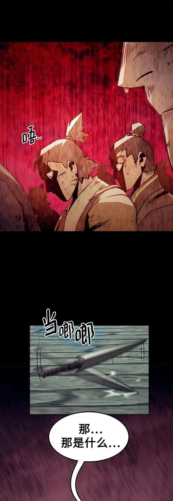 第41话 第34页