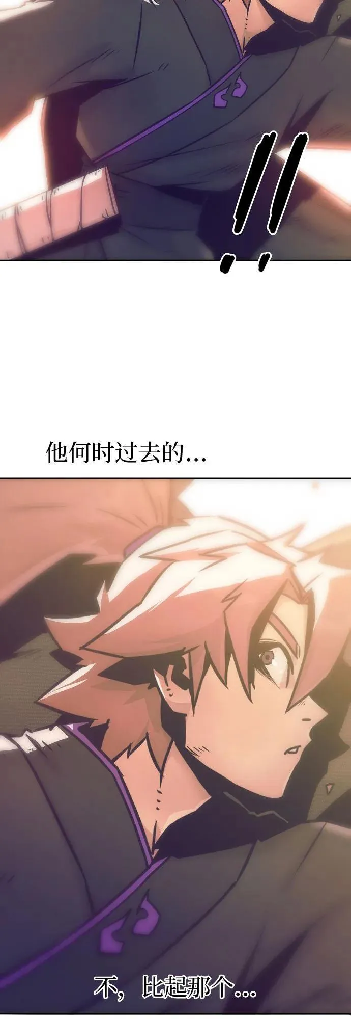第41话 第38页