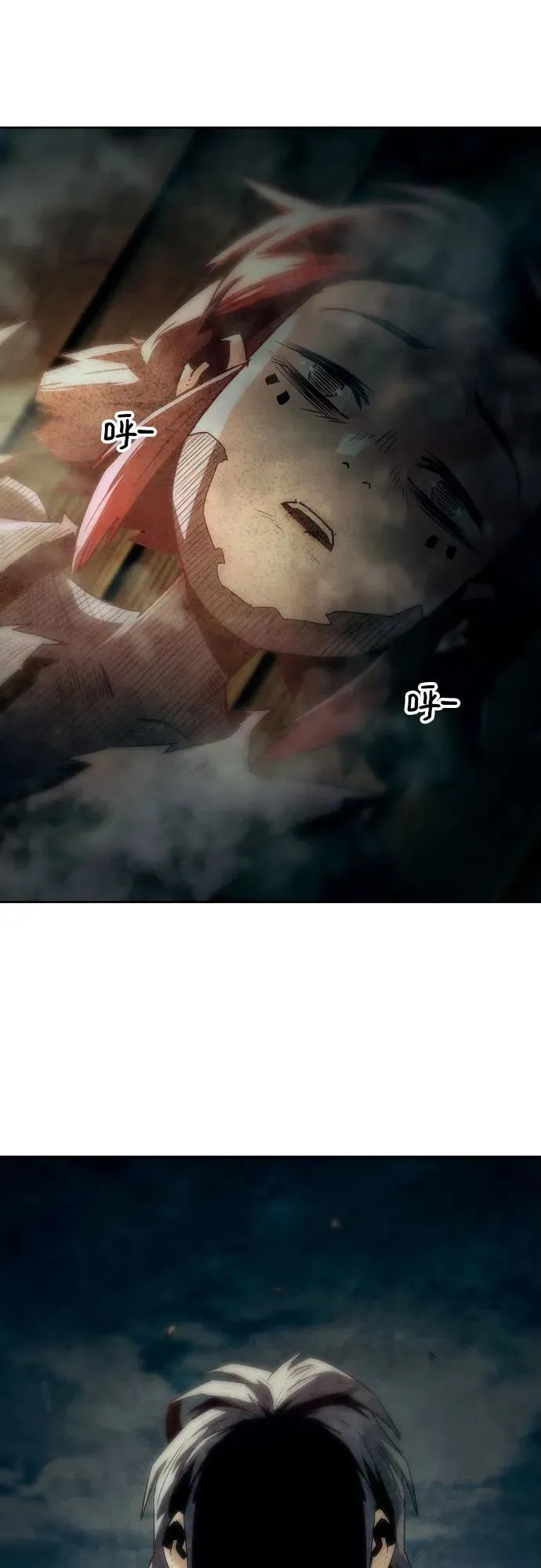 第41话 第40页